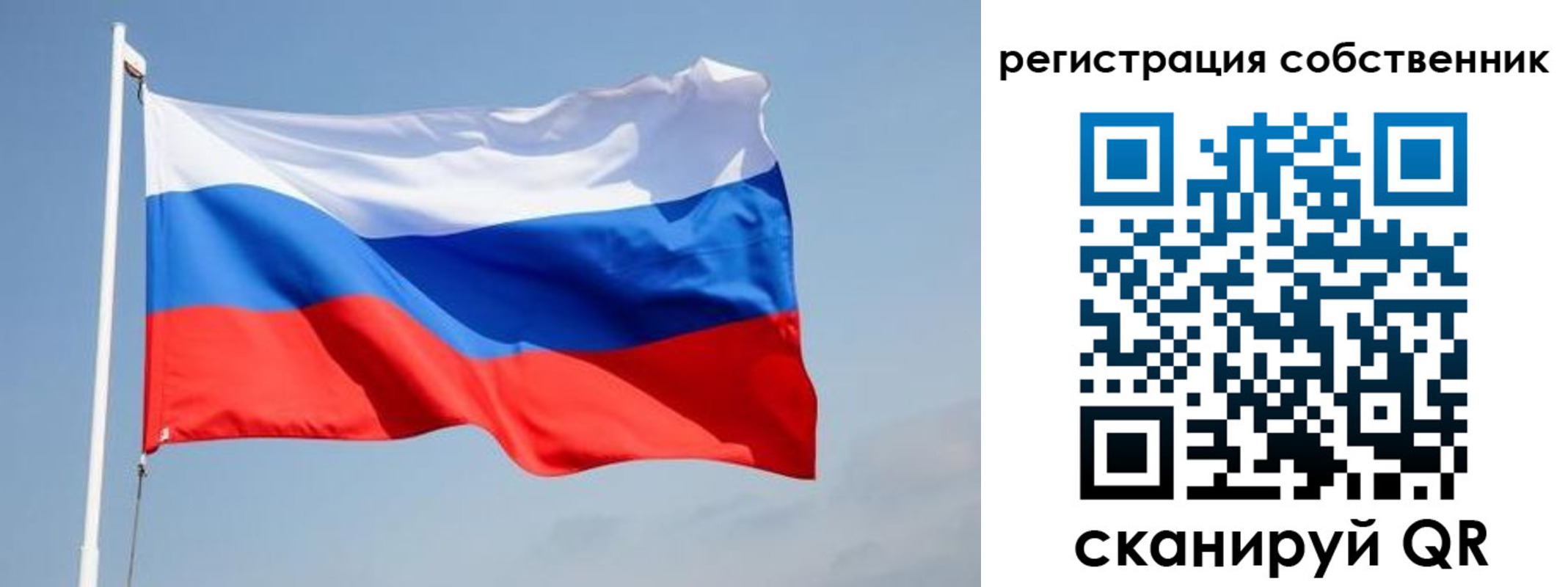 прописка для военкомата в Давлеканово