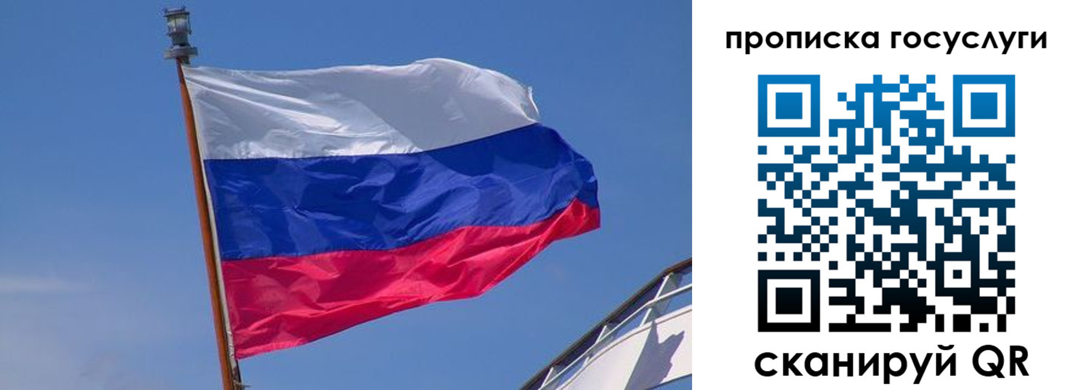 регистрация в Давлеканово